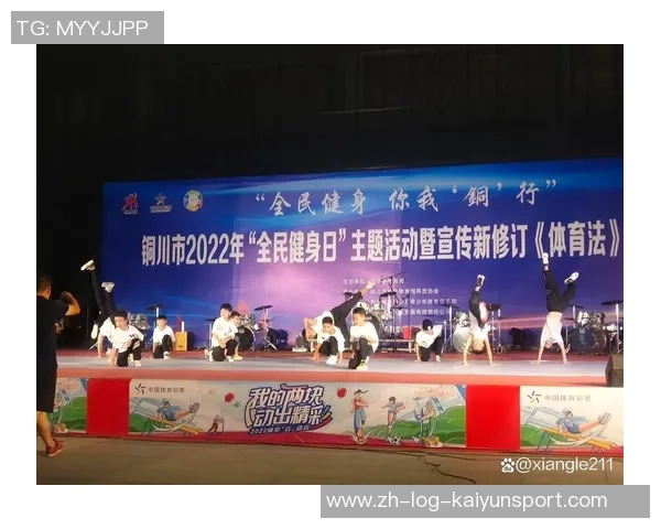 足球充电器助力运动激情点燃赛场活力与能量的完美结合